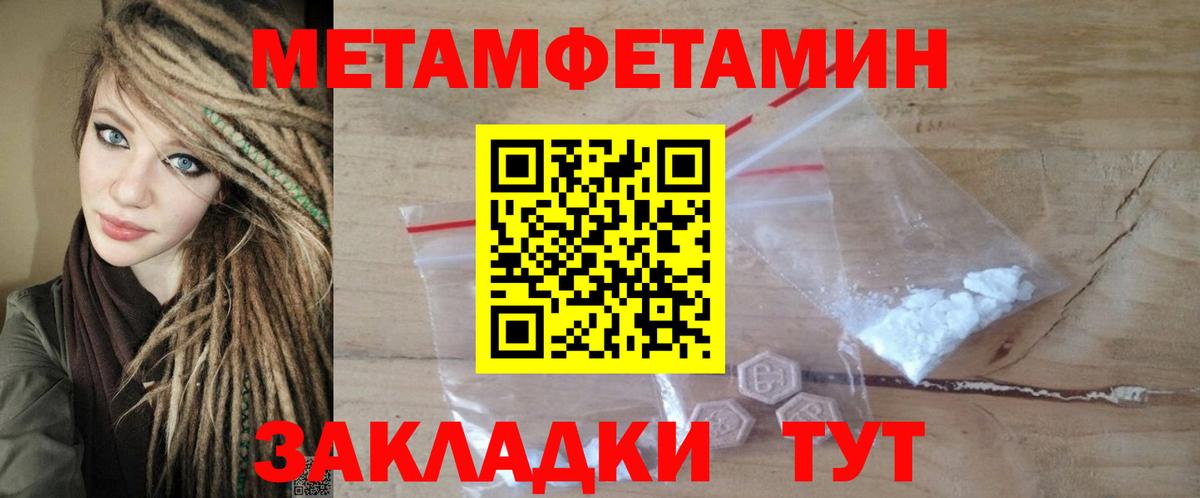 АМФЕТАМИН VHQ  АМФ  АМФ  Вход с VPN  Великие Луки 