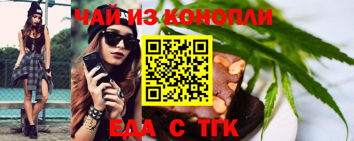 Великие Луки  Canna-Cookies марихуана  Вход с VPN 