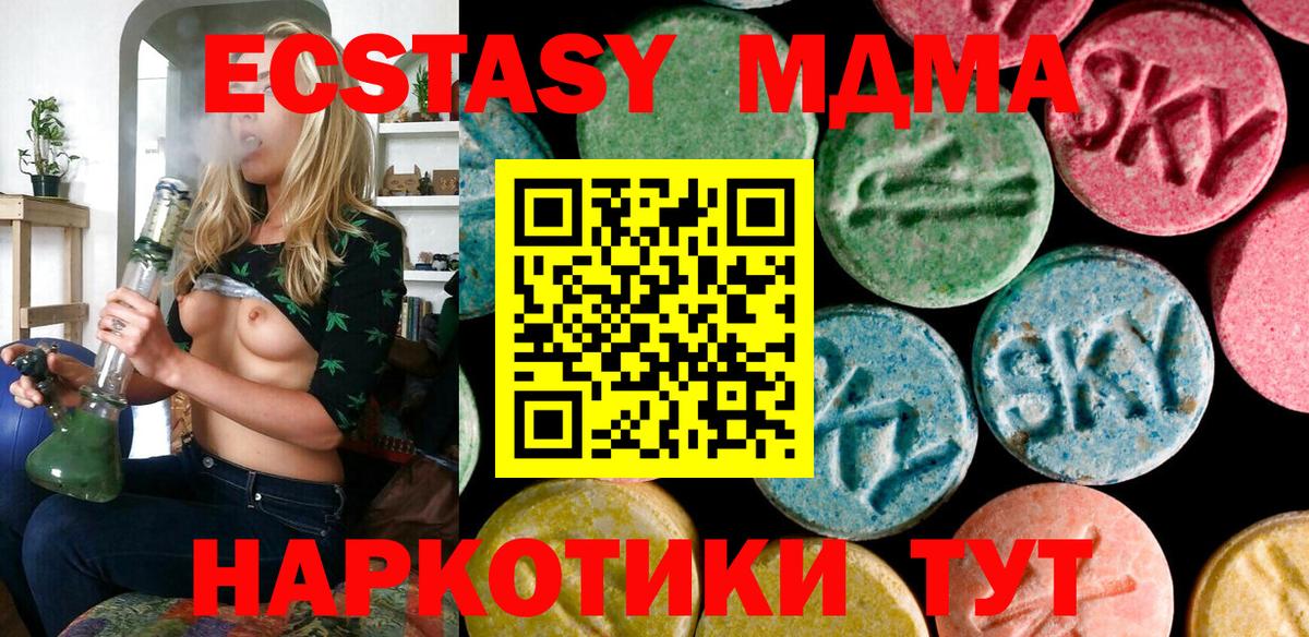 Ecstasy круглые  ЭКСТАЗИ Cube  Экстази  цена наркотик  Великие Луки  Вход с VPN 