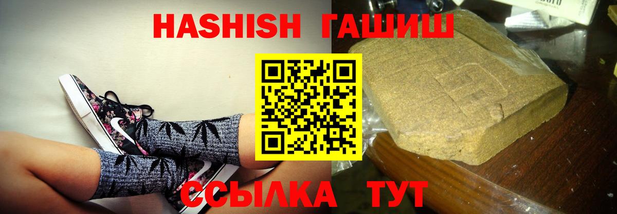 ГАШ VHQ  ГАШ Изолятор  Великие Луки  ГАШ  Вход с VPN 