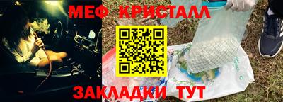 амф Малгобек