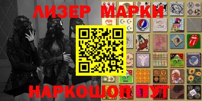 гидропоника Мариинск
