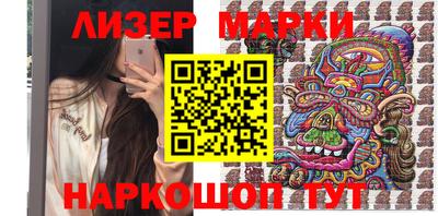 гидропоника Мариинск