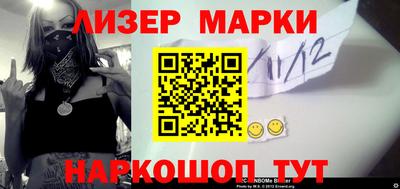 гидропоника Мариинск