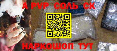 амф Малгобек