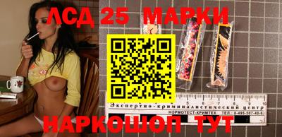 гидропоника Мариинск