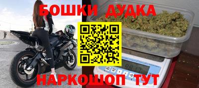 амф Малгобек