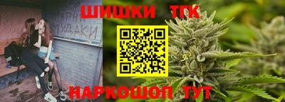 гидропоника Мариинск
