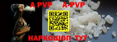 амф Малгобек