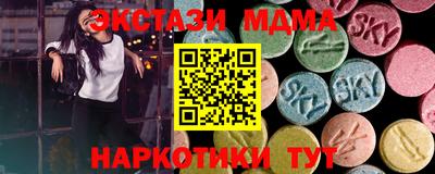 амф Малгобек