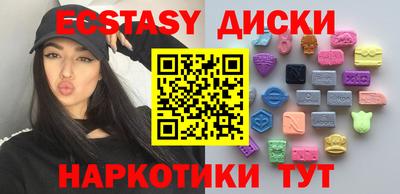 гидропоника Мариинск