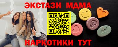 амф Малгобек
