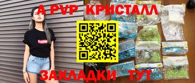 гидропоника Мариинск