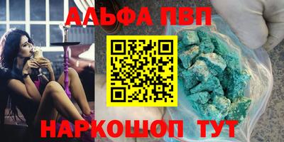 амф Малгобек