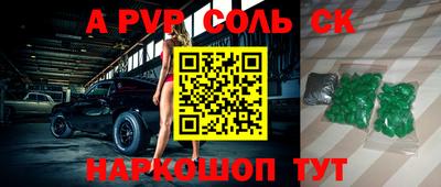 амф Малгобек