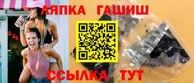 гидропоника Мариинск