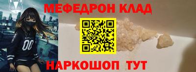 амф Малгобек