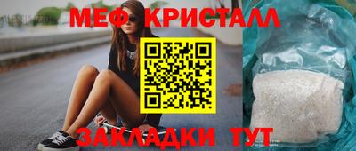 гидропоника Мариинск