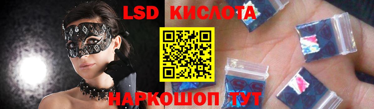 ЛСД экстази ecstasy Великие Луки