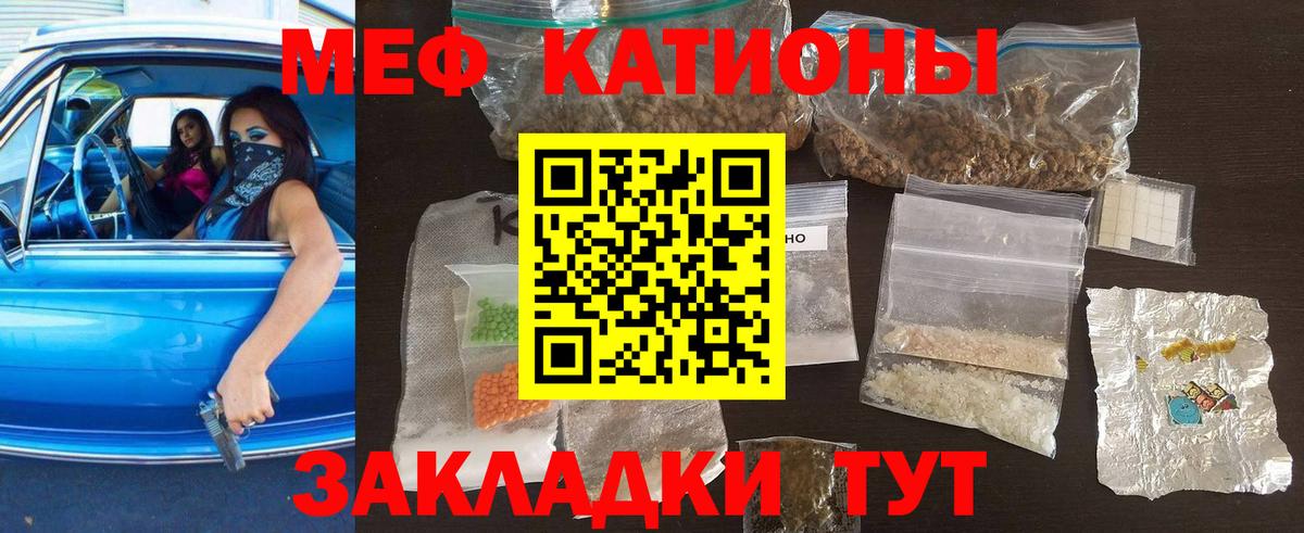 МЯУ-МЯУ VHQ  МЯУ-МЯУ мука  МЯУ-МЯУ  Великие Луки  Вход с VPN 