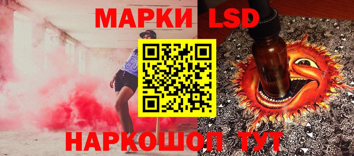 Великие Луки  Марки N-bome 1,5мг  Марки 25I-NBOMe  Марки N-bome 1,5мг  Вход с VPN 