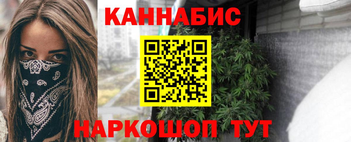 Конопля OG Kush  МАРИХУАНА AK-47  Великие Луки  Конопля ГИДРОПОН  Вход с VPN 