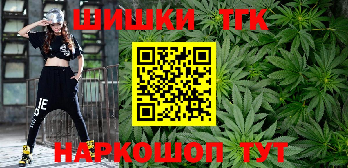 Конопля гибрид Великие Луки